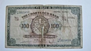 Hong Kong P71b Chartered Bank $100.  Nd (1961 - 70) Center Tear And Taped.  Scarce