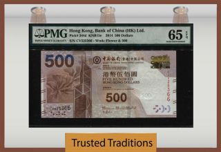 Tt Pk 344d 2014 Hong Kong Bank Of China 500 Dollars Pmg 65q Gem Uncirculated