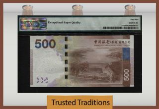 TT PK 344d 2014 HONG KONG BANK OF CHINA 500 DOLLARS PMG 65Q GEM UNCIRCULATED 2