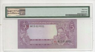 Indonesia 5 rupiah 19660 (1963 RIAU) PMG 64 2