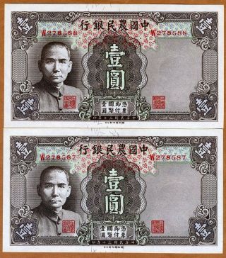Set China,  Farmers Bank,  2 X 1 Yuan,  1941,  Consecutive Pair P - 474,  Wwii,  Unc