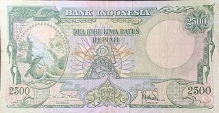 Indonesia Banknote,  2500 Rupiah Komodo Dragon 1957 Vf