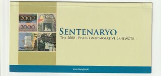 (hs) Philippines Commemorative Banknote UNC 2001 纪念钞 2000 piso 3