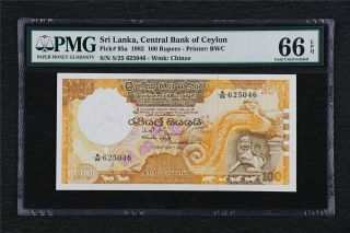 1982 Sri Lanka Central Bank Of Ceylon 100 Rupees Pick 95a Pmg 66 Epq Gem Unc