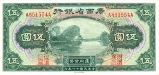 China $5 Dollars Provincial Bank Kwangsi 1929 Banknote Au