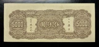 1945 CHINA REPUBLIC Central Bank of China 5000 Yuan Note P - 306 UNC 2