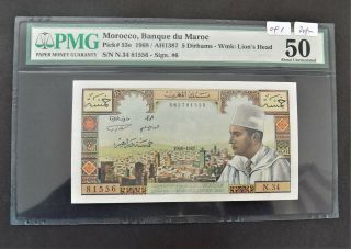 Morocco 5 Dirhams 1968 Pmg 50 Pick 53 About Uncirculated