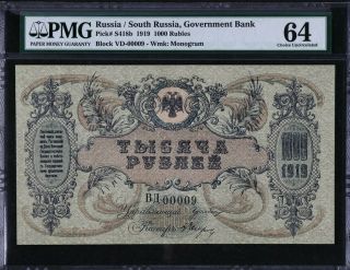 Russia South 1919 Pmg 64 1000 Ruble Ms Unc Banknote Note Bill Rubles