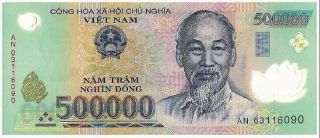 1,  000,  000 VIETNAM DONG (2x 500,  000) BANK NOTE MILLION VIETNAMESE UNCIRCULATED 2
