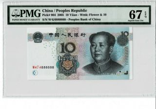 China 2005 10 Yuan Solid Number 44 888888 Pmg 67 Epq Gem Unc