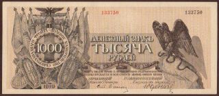 Russia Civil War Gen.  Yudenich 1000 Rubles 1919 Au/unc
