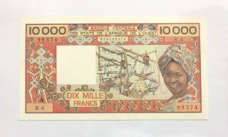 West African States / A Ivory Coast - 10000 Frs - 1977 - Signature 14 - Pick 109ad,  Au.