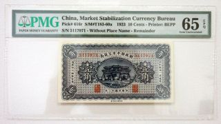 Peking,  China,  Market Stabilization Currency Bureau 1923 10 Cts P - 616a Pmg 65epq