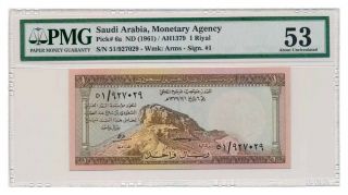 Saudi Arabia Banknote 1 Riyal 1961.  Pmg Au - 53