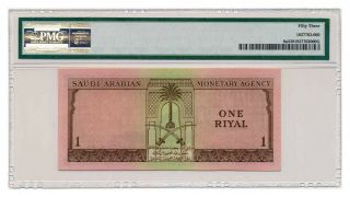 SAUDI ARABIA banknote 1 RIYAL 1961.  PMG AU - 53 2