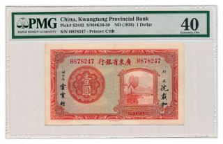 China (kwangtung Provincial Bank) Banknote 1 Dollar 1936.  Pmg Xf - 40