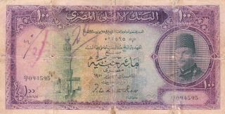 National Bank Of Egypt 100 Pounds 1950 P - 27 Vg King Farouk I