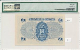 Government of Hong Kong $1 ND (1940 - 41) Wmk.  moved leftwards on rev.  PMG 35 2