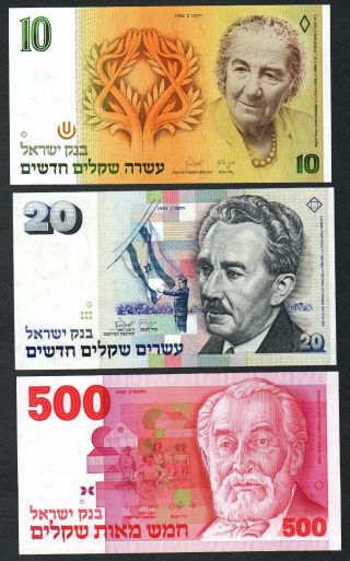 Israel 1 5 10 20 500 Sheqalim Sheqel 1982 - 1993 Unc