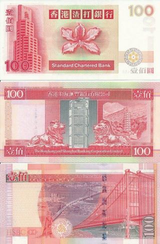 Standard Chartered Bk/HK Bank$100 1999,  2001,  2003 Same S/No 388455 Diff.  Types 3 2