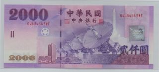 [$] China,  Taiwan,  2002,  2000 Yuan,  Gem Unc