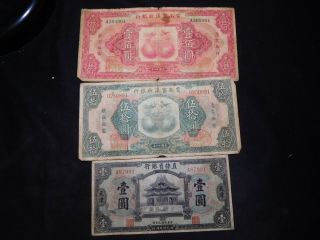 D103 China Chihli Prov.  Fu - Tien Bank 1920 $1,  $5,  & $100 Vg 3 Notes Total