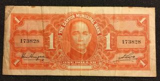 1932 China Canton Municipal Bank 1 Dollar Banknote