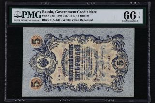 1909 Russia Government Credit Note 5 Rubles Pick 35a Pmg 66 Gem Unc