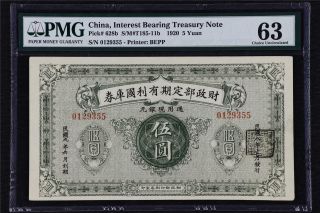 1920 China Interest Bearing Treasury Note 5 Yuan Pick 628b Pmg 63 Choice Unc