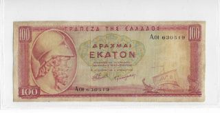 Greece 10 Drachmai 1954 Mantzavinos No 630519