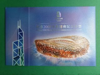 2008 Hong Kong 20 Dollars P 340a Beijing Olympic Commemorative W/folder Gem Unc