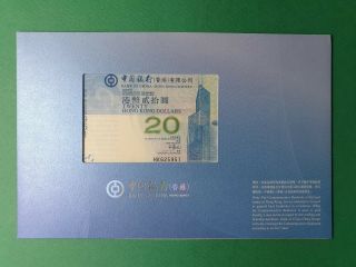 2008 HONG KONG 20 DOLLARS P 340a BEIJING OLYMPIC COMMEMORATIVE W/FOLDER GEM UNC 2