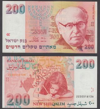 Israel 200 Sheqalim 1991 (vf, ) Banknote P - 57a Zalman Shazar