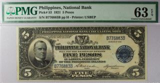 1921 Philippines National Bank 5 Pesos Pmg Cu63 Epq P53