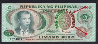 Philippine Error 5 Pesos Abl Scarce " Double Print " Abl Banknote Uncirculated