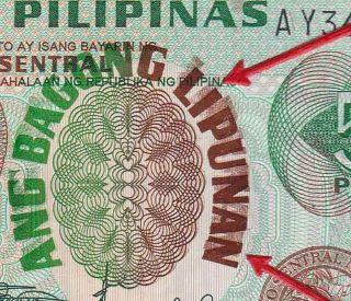Philippine ERROR 5 pesos ABL SCARCE 