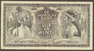 Netherlands Indies| 25 Gulden | 1939 Javanese Dancers | Indonesia | P80b | Vf/xf