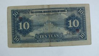1940 The Central Reserve Bank of China $10 Sign 豐 2
