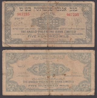 Palestine 500 Mils 1948 - 51 (vg) Banknote Bank Anglo - Palestine Km 14