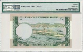 The Chartered Bank Hong Kong $10 nd (1975) S/No x4x444x PMG 65EPQ 2