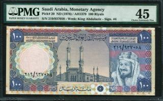 Saudi Arabia 1976,  100 Riyals,  P20,  Pmg 45 Ef