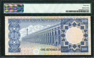 Saudi Arabia 1976,  100 Riyals,  P20,  PMG 45 EF 2