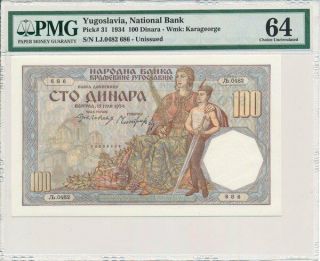 National Bank Yugoslavia 100 Dinara 1934 Pmg 64