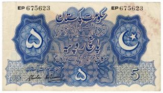 Government Of Pakistan 1948 - 49 Nd Issue 5 Rupees Pick 5 Foreign World Banknote