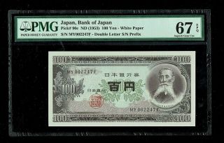 Japan | 1953 | 100 Yen | P 90c | Pmg - Gem - 67