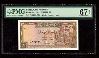 Syria | 1 Pound | 1982 / Ah1402 | P - 93e | Pmg Gem Unc 67 Epq
