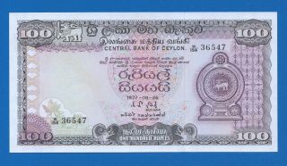 Ceylon Sri Lanka 100 Rupees Crest 1977.  08.  26 - Unc Rare