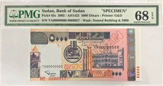 SUDAN - SPECIMEN - 5000 DINARS - 2002 - P.  63s - S/N 00000000 PMG 68 EPQ GEM UNC 2