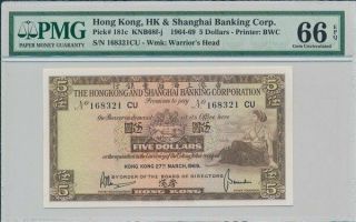 Hong Kong Bank Hong Kong $5 1969 Good No.  168321 Pmg 66epq
