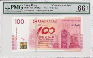 Bank Of China Hong Kong $100 2012 Commemorative Pmg 66epq